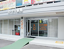 大塚店1